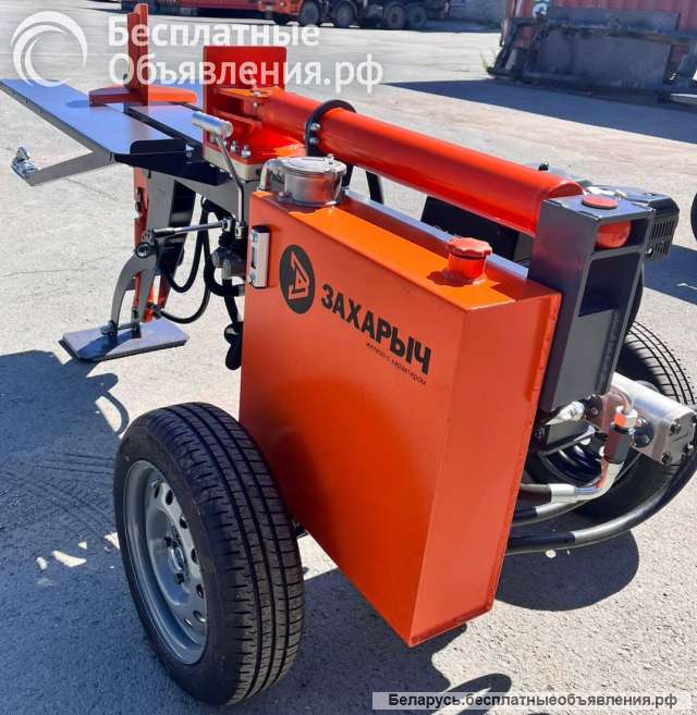 Гидравлические дровоколы захарыч 6 и 9 тонн. Ищем дилеров