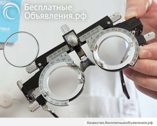 Первая выездная оптика в Алматы