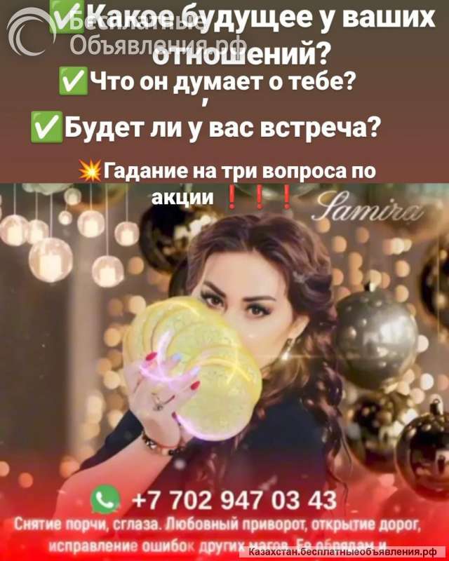 Гадание на картах Таро помощь, которая приходит вовремя