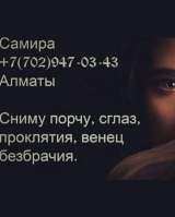 Гадание на картах Таро помощь, которая приходит вовремя