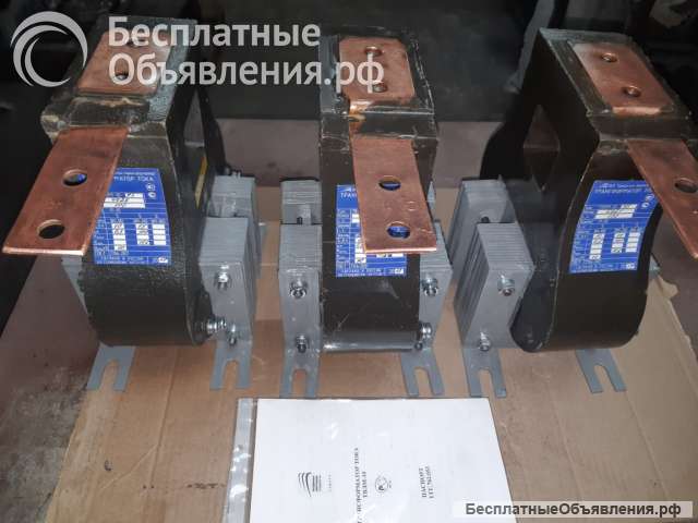 Трансформатор ТВЛМ