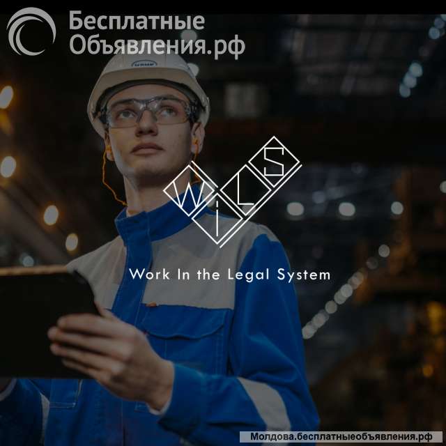 Разнорабочий на завод автозапчастей Mercedes / Volkswagen