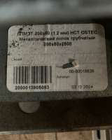 Лоток кабельный перфорированный