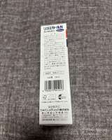 Обезболивающее средство (Япония)