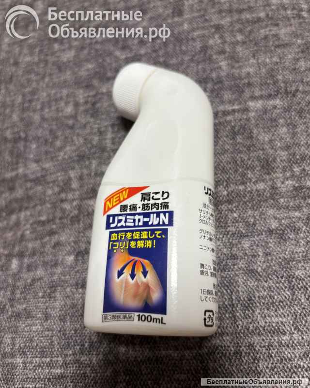 Обезболивающее средство (Япония)