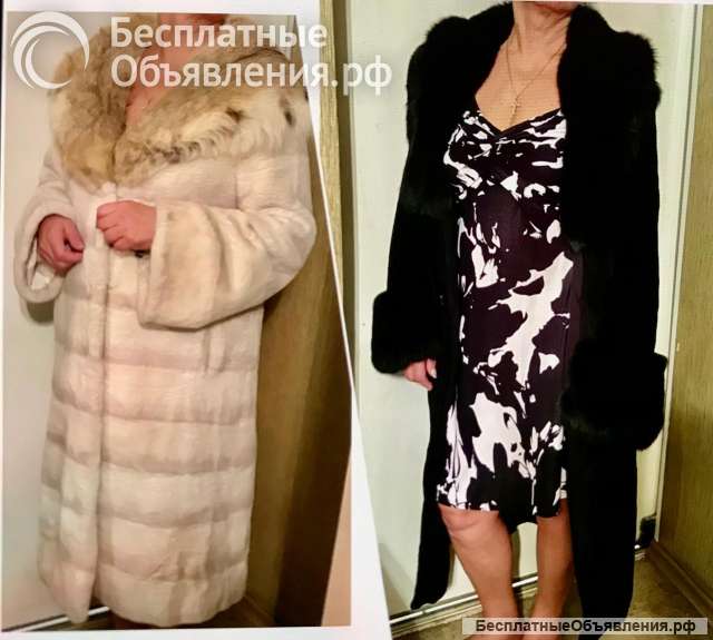 Норковая шуба