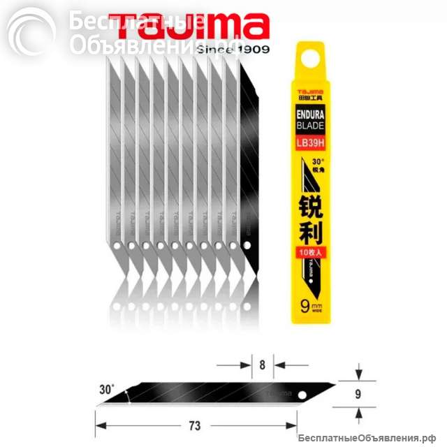 Ручной инструмент Tajima, резьбонарезной Volkel, свёрла Izar / Ruko