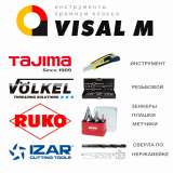 Ручной инструмент Tajima, резьбонарезной Volkel, свёрла Izar / Ruko