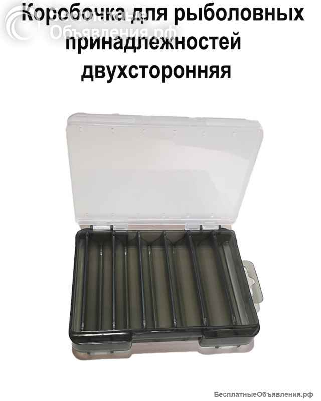 Коробка для рыболовных принадлежностей