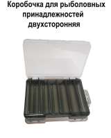 Коробка для рыболовных принадлежностей