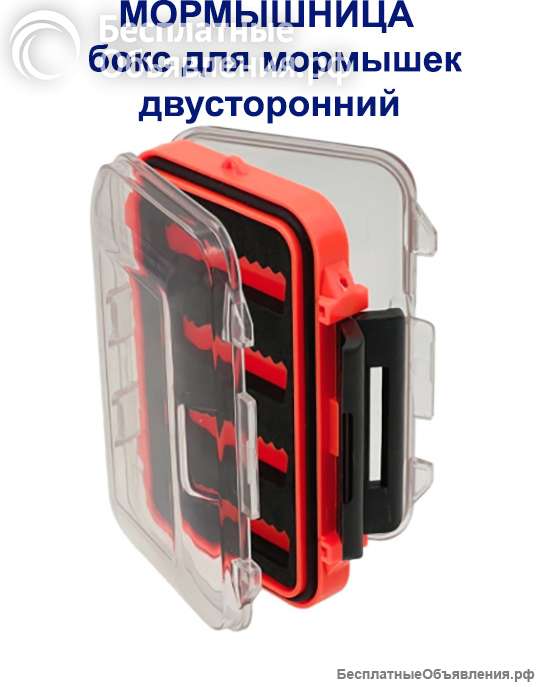 Мормышница. Бокс для мормышек двухсторонний.