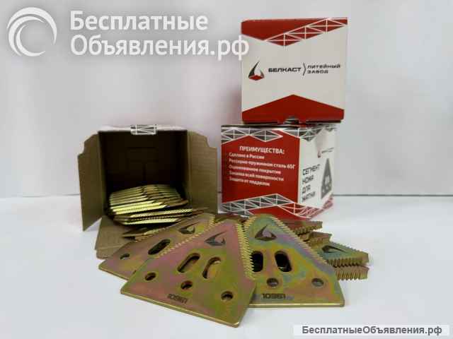 Сегменты жатки аналог Schumacher - Белкаст