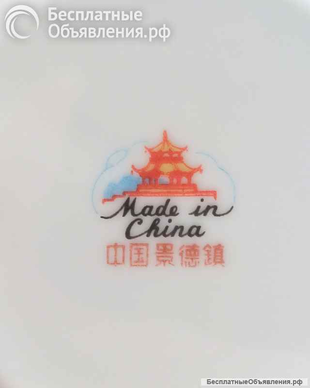Салатник Made in China