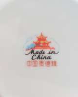 Салатник Made in China