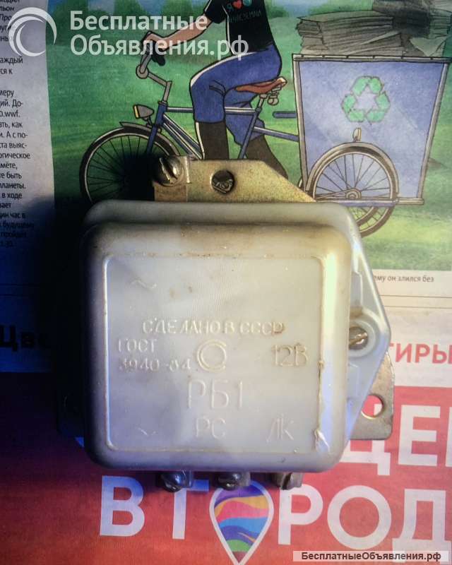 Новое реле блокировки РБ-1 а/м Заз 966 968