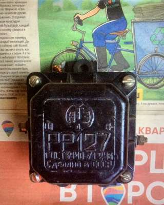 Новое реле-регулятор РР127 а/м Маз 500А 503А 504А