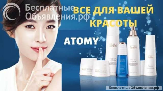 Корейская премиальная продукция Atomy