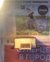 Новый блок 37.3761 а/м Газ 3102