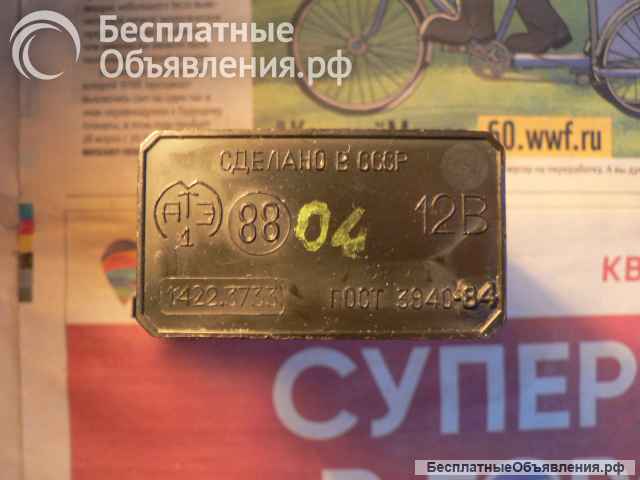 Новый блок 1422.3733 а/м Раф 22038-2