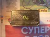 Новый блок 1422.3733 а/м Раф 22038-2