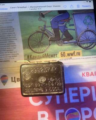 Новое реле 2902.3747 очистки фар а/м Газ 3102