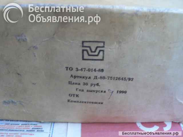 Новые детали ионизатора воздуха "Эффект-2"