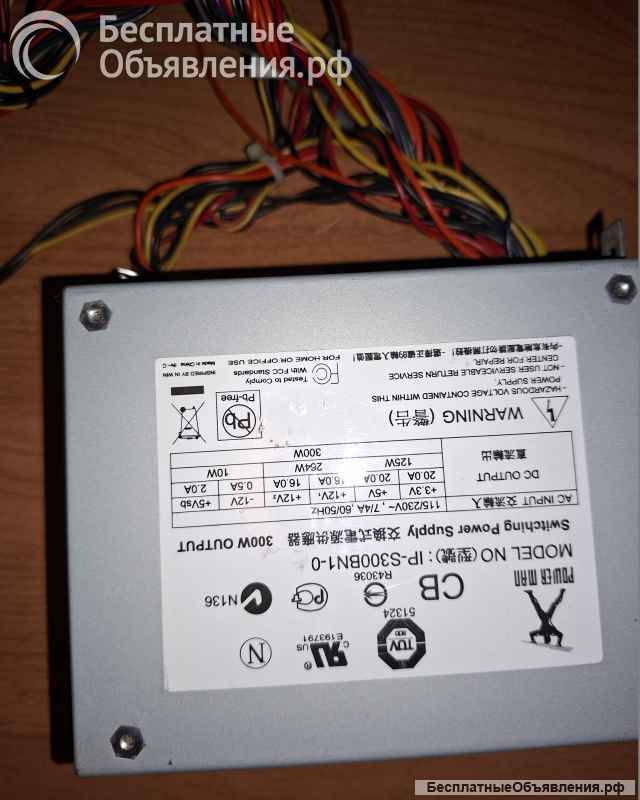 Блок питания для пк