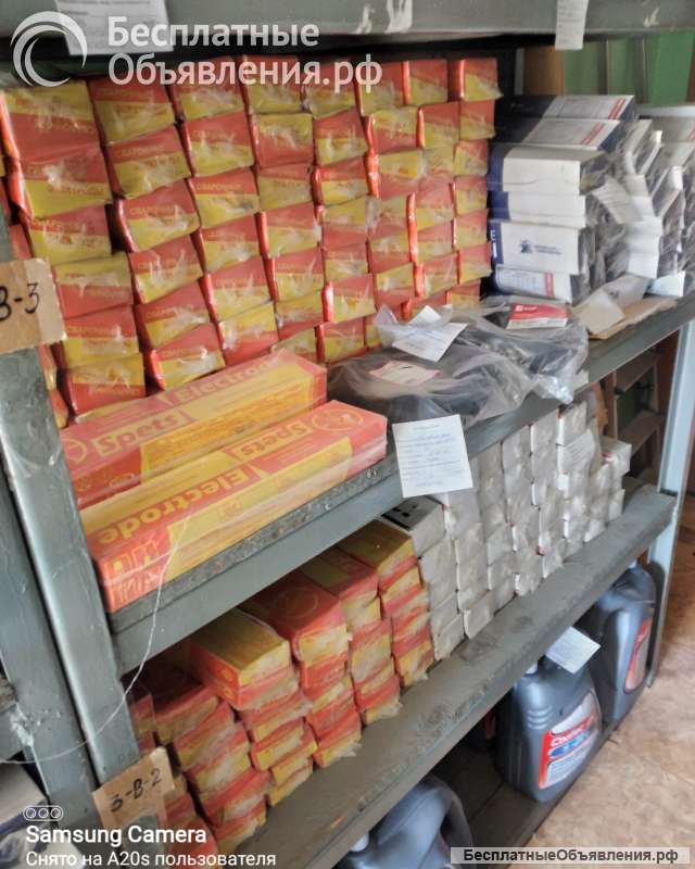 Электроды сварочные Э-50А-УОНИ 13/55 9467-75 диаметром 3мм, 4мм, 5мм