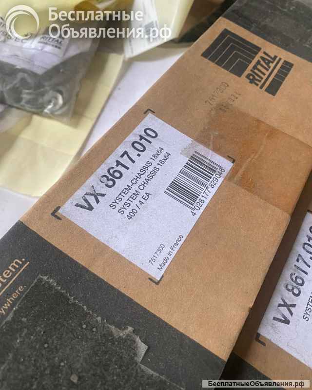 Системные шасси Rittal для монтажа шкафа или прокладки кабеля