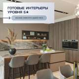 Для инвесторов из Казахстана: премиальный Plan B в ЕС