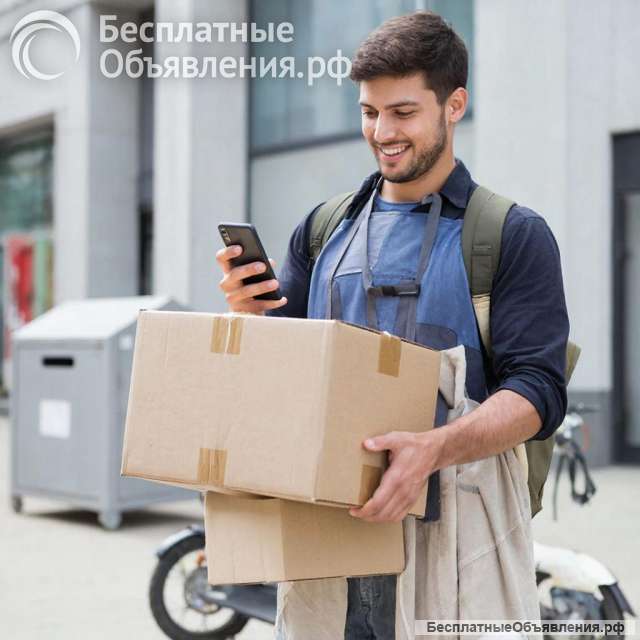 Требуются курьеры