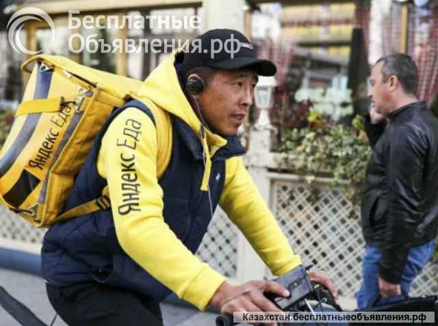 Курьер Яндекс Еда. Свободный график. Подработка