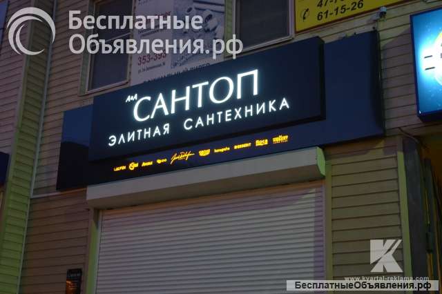 Изготовление и монтаж интерьерных вывесок