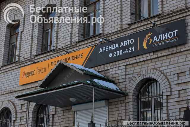 Изготовление и монтаж интерьерных вывесок