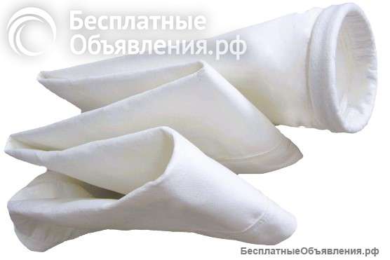 Рукавный фильтр NOMEX500