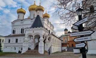 «Костур»: откройте для себя очарование Костромы