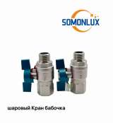 Шаровой кран