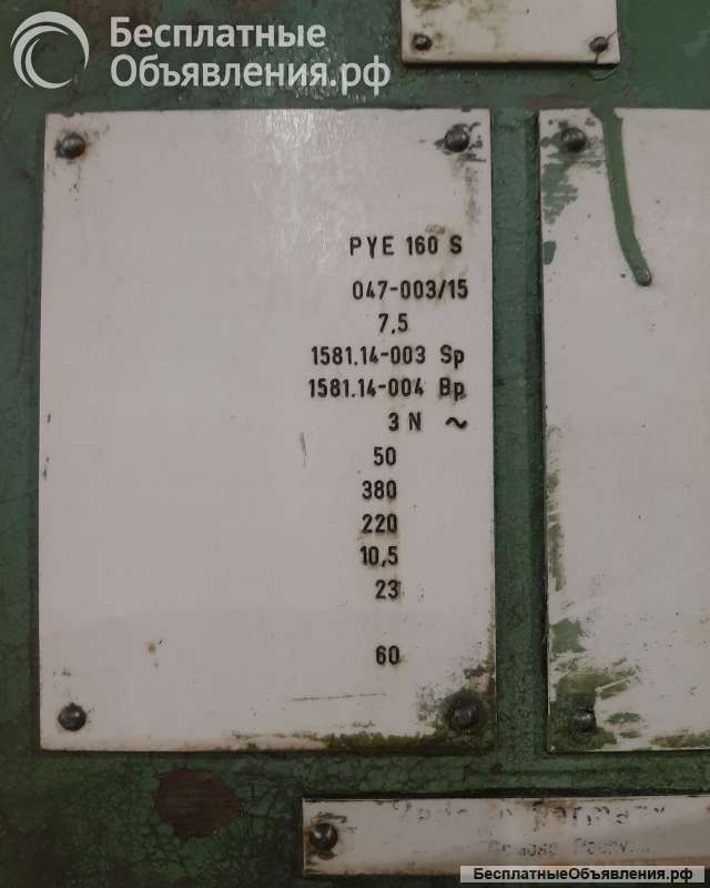Пресс гидравлический PYE (160 т). ООО ПКФ Калибр СТ.