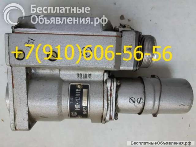 Эпв-150мт, мпк-13втв, мвт-300, мвр-2в