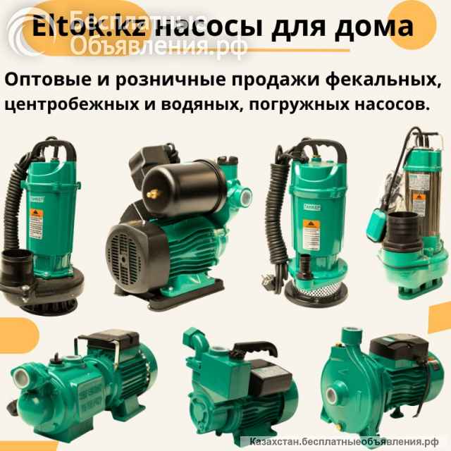 Электроинструментов ТАНКЕР оптом и в розницу