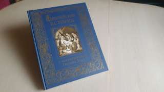 Библейские истории в пересказе Михаила Письменного, ООО "Престиж Бук" 2008г
