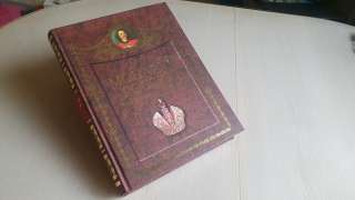 К.В.Рыжов - Монархи России от Рюрика до Николая Второго, "Издательский дом Вече"