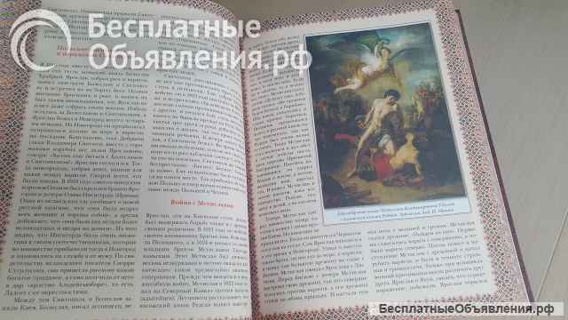 К.В.Рыжов - Монархи России от Рюрика до Николая Второго, "Издательский дом Вече"