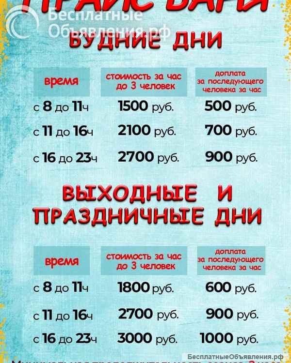 Русская баня с теплым бассейном, беседкой и мангалом в центре Сириуса