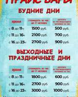 Русская баня с теплым бассейном, беседкой и мангалом в центре Сириуса