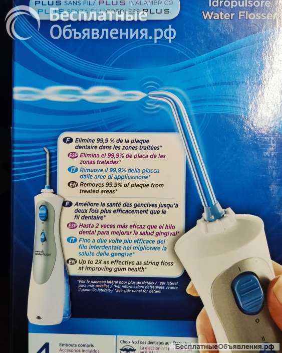 Ирригатор стоматологический Waterpik WP-450, новый