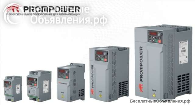 Частотники PROMPOWER неизменное качество, которое доказано временем