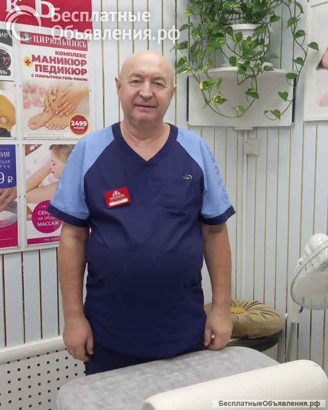 Взрослый и детский массаж от врача