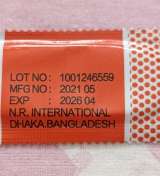 Презервативы 40 шт. Бангладеш