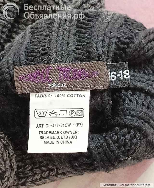 Перчатки хлопок, состояние - не носил. Размер 16-18 (26,5 см. на 11,5 см.)